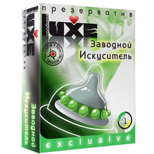 Презервативы «Luxe» Заводной Искуситель