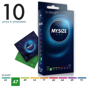 Самые узкие презервативы большая пачка "MySize" диаметром 47 мм 10 шт