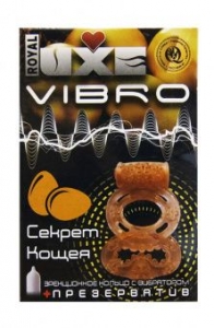 Презерватив "Luxe" Vibro Секрет Кощея с эрекционным кольцом.