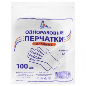 Одноразовые перчатки М 100 шт в упаковке