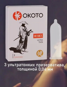 Презервативы "Okoto" ультра тонкие, 3 шт