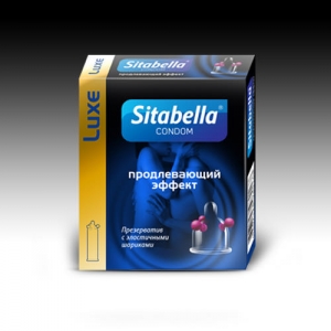 Презервативы «Sitabella» с шариками и анестетиком